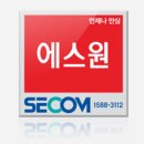 (주)에스원 이미지