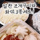즐거운한끼 이미지