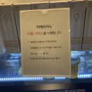 위플로산대부적점 | [신대부적 카페 / 경산 카페] 베이커리카페 '위플로' 다녀왔습니도~ *'-'*