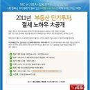 회계사무소신화 이미지