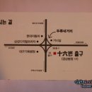 16번출구칼삼겹 네이버블로그