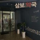 빈빈마라탕