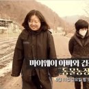 풀내음민박 이미지