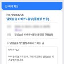 달빛솜솜키즈풀빌라 이미지