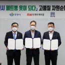 비와이엔블랙야크 이미지
