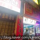 이대 손칼국수
