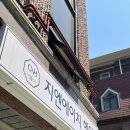 지에스(GS)25 광진구의점 | 건대,구의 미용실 지엔에이치 헤어, 지저분한 머리 깔끔하게 뿌리 염색 성공!