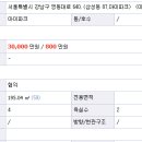 삼성아이파크 이미지
