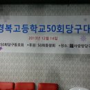 당구대회 현수막 이미지