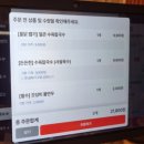 타임 노래연습장 | 대전 둔산동 맛집 먹방 유튜버 히밥님도 인정한 수요일칼국수 방문후기