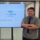 특허법인이노뱅크