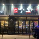 열정오징어 이미지