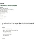 [스타쉽엔터테인먼트] 마케팅팀(신입/경력) 채용 (~12/31) 이미지