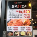 최진사댁무한숯불갈비 이미지