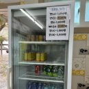 산울림매점
