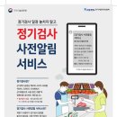 래용