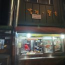 마트 애 달인 이미지