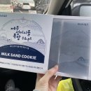 이박목장 이미지