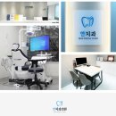 연플러스치과의원 이미지