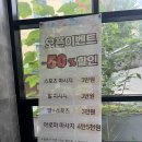 손끝바디 | 수성구 신상 마사지샵 <손끝차이풋앤바디>에서 스포츠마사지 받고 온 후기