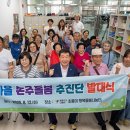 송산휴먼시아1단지 이미지