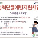 토닥토닥심리상담센터 이미지