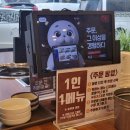 옹기종기동태탕 이미지