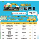 남면 행정복지센터 주차장 이미지