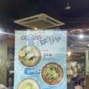 성수 골목 속 숨은 분식 솔직 후기｜길동우동 김밥·우동 세트 가성비 정복