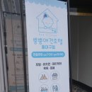 뿡뿡애견호텔 이미지