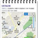 더존의료기 네이버블로그