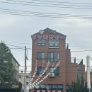 아 그집 이미지