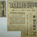 파독간호사 40주년을 회고하며~ 이수길 박사[펌] 이미지