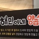 혜민이네 이미지