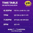음악창작소 화장실 | SURL × Lacuna (설X라쿠나) 전국투어 ‘KIDS：Kids In the Dream Store’ / 대전음악창작소 시야 및 정보