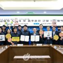 경기도공무직노동조합 | 연천군-공무직 노조, ‘음주운전 근절’ 협약 체결 - 연천뉴스