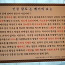 사랑방메기탕 - 사하구 | 사랑방메기탕