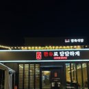 한우로 당당하게 네이버블로그