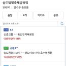 캠퍼스타운1번출구 앞 이미지