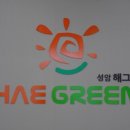 해그린 이미지