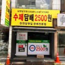 수제담배란? 천연 연초로 만든 특별한 흡연경험