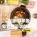 소고기꼬챙이훠궈 이미지