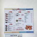 박근석명품대게직판장 이미지