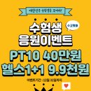 어썸유 이미지