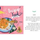 다온음악미술학원