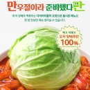 삼첩분식 이미지