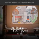 서울 고기 맛집 베스트 추천 top 10