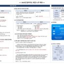 세무회계도유 이미지