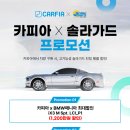 5월 마지막 최대할인 iX3 1,200만원 할인 + 시공비 지원!! 이미지