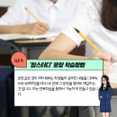 참스터디